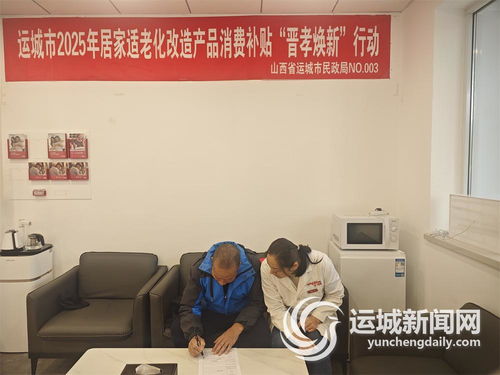 政策暖流激活銀發(fā)市場(chǎng) 信息咨詢服務(wù)迎來(lái)新機(jī)遇